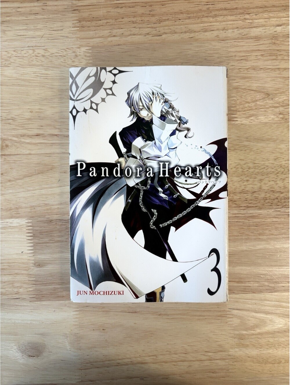 PandoraHearts, Vol. 3 by Jun Mochizuki 2010, Trade Paperback, Yen Press, English